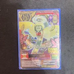アニマルカイザー サンゴ師匠 激レア - メルカリ
