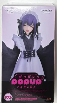 その着せ替え人形は恋をする アニプレックスくじ ラストワン 喜多川海夢　着せ恋