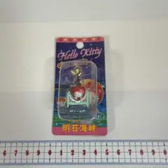 キティーちゃん　キーホルダー　兵庫限定　明石海峡