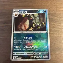 2025年最新】ブラッキー モンスターボールミラーの人気アイテム - メルカリ