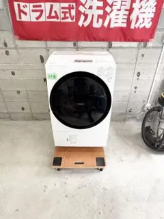 2026年最新】ドラム式洗濯機 TW-117の人気アイテム - メルカリ