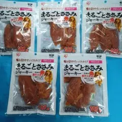 ❤️◆犬のジャーキー◆❤️476番❤️商品は写真の数量です❤️送料無料