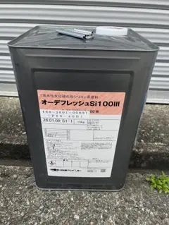 アセトン16L / 一斗缶 (神戸引取り可能な方のみ) - メルカリ