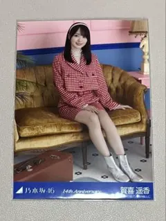 2026年最新】賀喜遥香生写真の人気アイテム - メルカリ