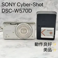 2026年最新】SONY cybershot dsc-w570の人気アイテム - メルカリ