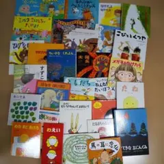 絵本セット 絵本まとめ売り 有名絵本 人気絵本 読み聞かせ 20冊 - メルカリ