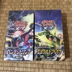 エメラルドブレイク　未開封パック　ケース付き エメラルドブレイク 未開封BOX」の激安通販 | magi
