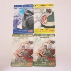 NARUTO ナルト カード 4枚セット
