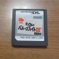 2025年最新】チンクルのバルーンファイトの人気アイテム - メルカリ