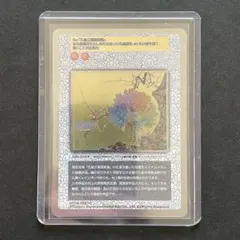 2025年最新】村上隆 ふるさと納税の人気アイテム - メルカリ