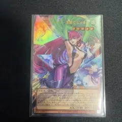 遊戯王 ハーピィ・レディ－華麗なる分身－ オーバーフレーム