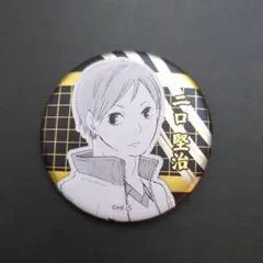 2025年最新】ハイキュー!!/キャラクター名：二口堅治 ピンズ