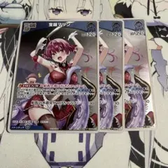 ホロライブカードゲーム Vジャンプ付録 宝鐘マリン - メルカリ
