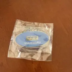 東海オンエア アクリルスタンド ゆめまる(りょう)