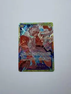 モンキー・D・ルフィ SEC OP05-119