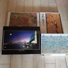 期間限定値下げ】耳をすませば ジグソーパズル 500ピース キャンプにて