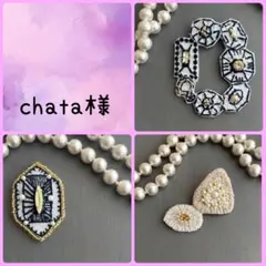 ⚠️専用　⑫58ミナペルホネン　ハンドメイド　ブローチアクセサリー ☆ハンドメイド☆ミナペルホネン好きにもオススメ※アクセサリー