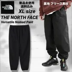 THE NORTH FACE バーサタイルノマドパンツ XLサイズ 新品未使用