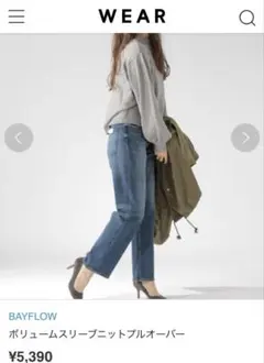 BAYFLOW ボリュームスリープニットプルオーバー