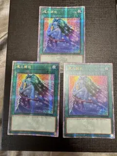 2026年最新】遊戯王 クオシク まとめ売りの人気アイテム - メルカリ