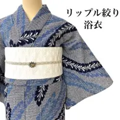 2025年最新】リップル 浴衣の人気アイテム - メルカリ