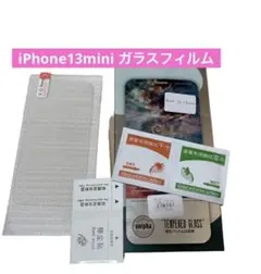 iPhone13mini ガラスフィルム　保護フィルム