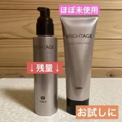 2025年最新】ブライトエイジの人気アイテム - メルカリ