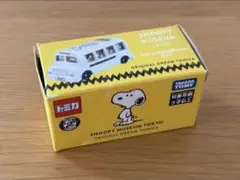 スヌーピーミュージアム トミカ バス