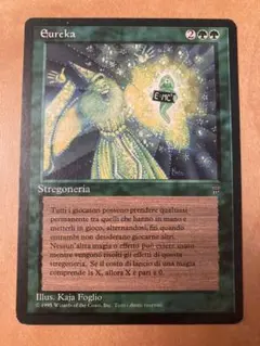 2025年最新】Eureka mtgの人気アイテム - メルカリ