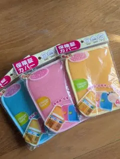 保険証カバー 3枚セット メッシュポケット