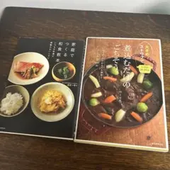 【中古】 健康食かぼちゃ/農山漁村文化協会/小林正夫 希少！健康食かぼちゃ 手づくり日本食シリーズ) 小林 正夫 - メルカリ
