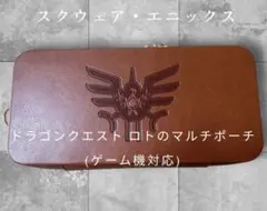 2026年最新】ロトのマルチポーチ(ゲーム機対応)の人気アイテム - メルカリ