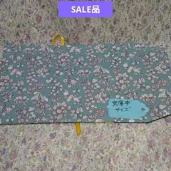 セール品‼️文庫本size‼️ブックカバー　花柄　ハンドメイド