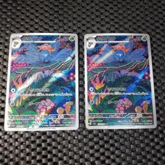 ポケモンカードゲーム クサイハナ(109/108 AR) 3枚セット - メルカリ