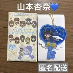 山本杏奈 イコラブ シナモン ファミマ限定 スライドミラー キーホルダー