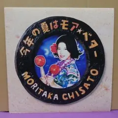 森高千里 2016 47 HARD NIGHTS 会場購入100枚限定販売!!! - メルカリ