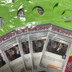 【新品未開封】’ロケット団のサカキ’　BOSS コラボ　プロモ　15枚セット