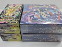 ニンジャスピナー　MEGAドリームex　未開封品