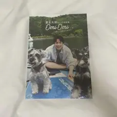 夏生大湖ファースト写真集 Omi Omi ぼくとステリーマイリー