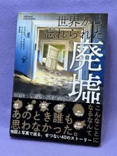ロバート・E・ハワード 死者の丘　星のなかの骸骨　 2冊セット ロバート・E・ハワード 死者の丘 星のなかの骸骨 2冊セット - メルカリ