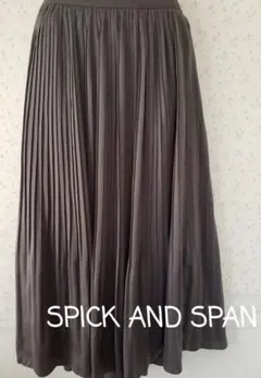 SPICK AND SPAN✦ロングプリーツスカート