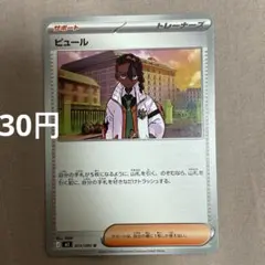 Item thumbnail for item 78e159f0-fb22-4e4c-8923-9317dfe67521