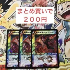 diner様 リクエスト 7点 まとめ商品