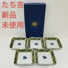 2025年最新】隅切角皿の人気アイテム - メルカリ