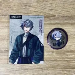 【2時だとか 1st LIVE】不破湊　缶バッジ 特典ブロマイド セット