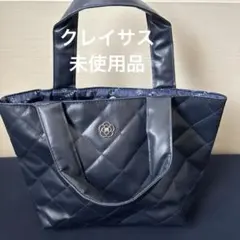 CLATHAS キルティング ミニトートバッグ ネイビー