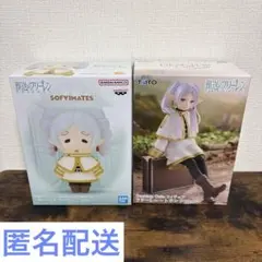 フリーレン フィギュア ソフビ Desktop Cute トランク 2種セット