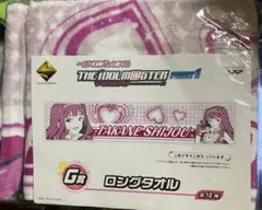 2025年最新】四条貴音の人気アイテム - メルカリ