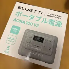 BLUETTI AORA 100 未使用級！ BLUETTI AORA 100 V2 大容量ポータブル電源 | 防災推奨・車中泊