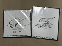 2025年最新】吉野北人 サイン色紙の人気アイテム - メルカリ